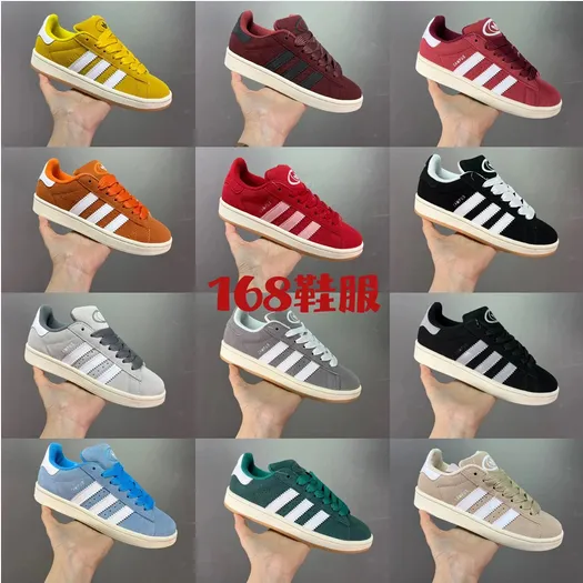 Adidas Campus 00s