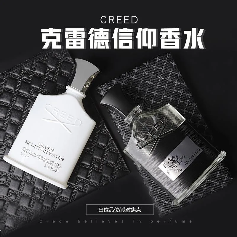 Creed fragrance