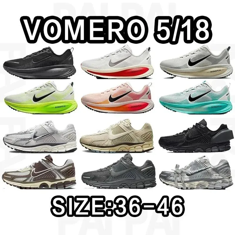 ✖ BATCH Vomero 5/18    cheapfinds.org (38)